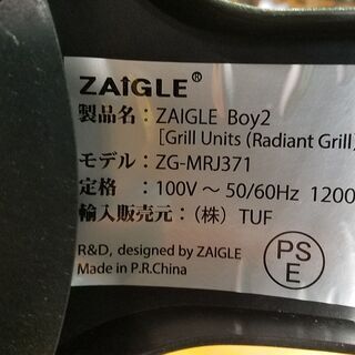 愛品館市原店】ZAIGLE ザイグルボーイ2 ZG-MRJ371【愛市IFC】 【公式
