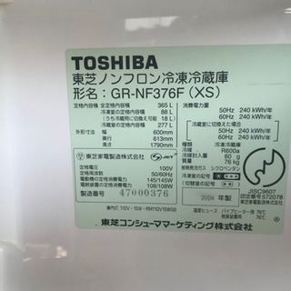 【リサイクルサービス八光　安心の1か月保証　旧鹿児島市内配達・設置無料】東芝 TOSHIBA GR-NF376F-XS [ノンフロン冷蔵庫(フレンチドア)]
