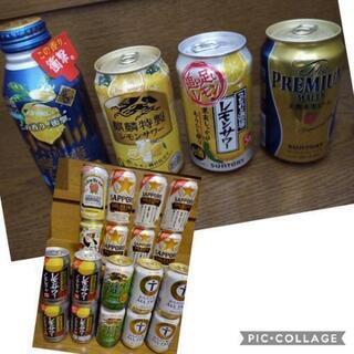 ビール、チューハイ等など　22本