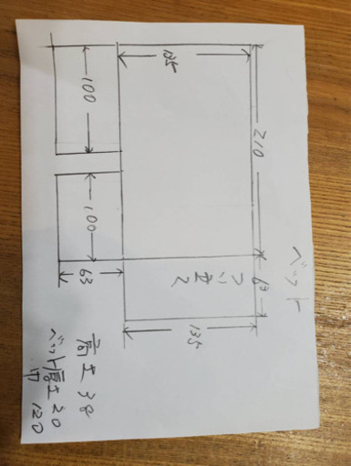 新生活応援！IKEA 拡張式ベッド