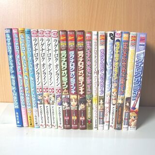 ラグナロクオンライン シリーズ 漫画 4コマなど１９冊セット (...