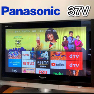 【激安‼️】Panasonic プラズマテレビ 大画面の37型✨ 