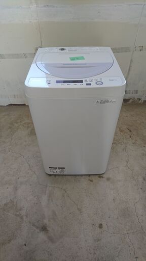 SHARP シャープ 全自動洗濯機 5.5kg ES-GE5A 2017年製 槽洗浄 風乾燥 高濃度洗浄