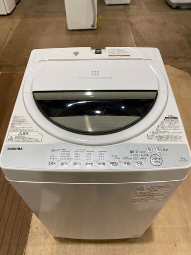 【愛品館市原店】東芝 2018年製 7.0kg洗濯機 AW-7G6【管理I4S029115-104】