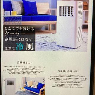 取引中 BIANCO スポットクーラー 【公式通販】