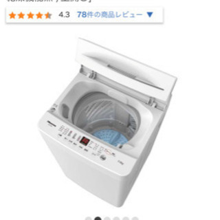◇2020年度製◇超美品◇ Hisense洗濯機5.5キロ