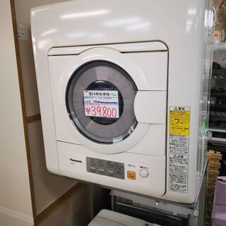 電気衣類乾燥機　パナソニック