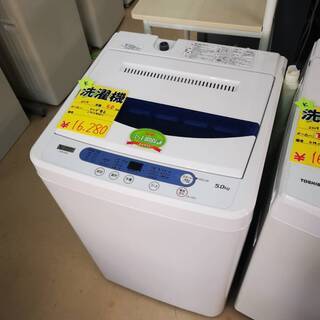 洗濯機 ヤマダ電機 2019年式
