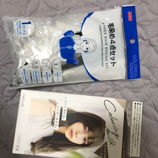 パルティ ヘアカラーひとりじめグレージュおまけ付き