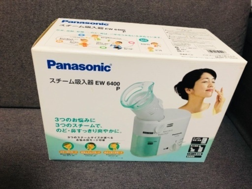 スチーム吸入器　パナソニック