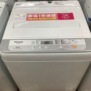 取りに来れる方限定】Panasonic（パナソニック）の洗濯機、...