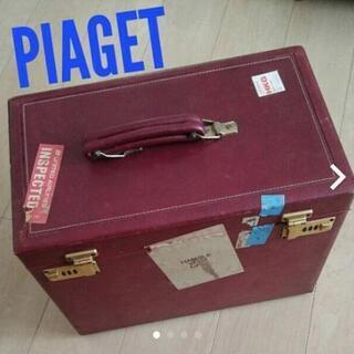 PIAGET　ピアジェ　革製ケース