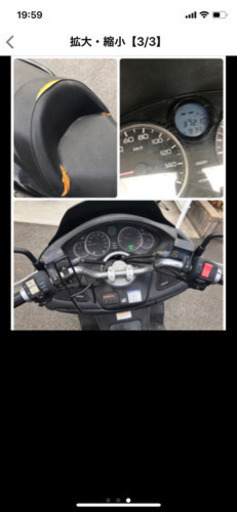 ビックスクーター250cc 10万円