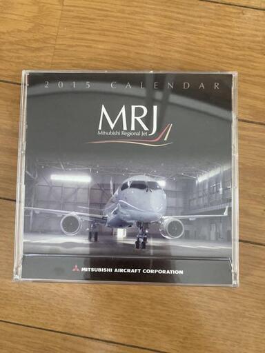 2015 MRJ カレンダー