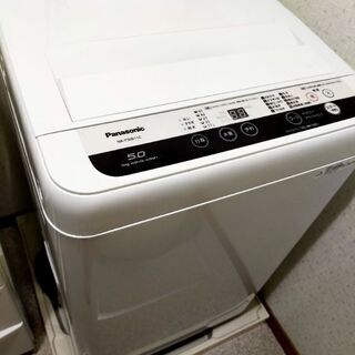 【ネット決済】【無料】パナソニック洗濯機