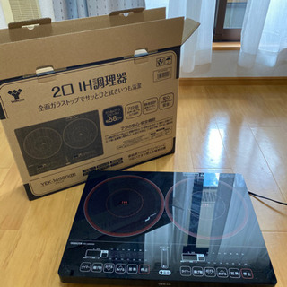 新品 YAMAZEN IHクッキングヒーター