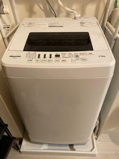 洗濯機お譲りします。