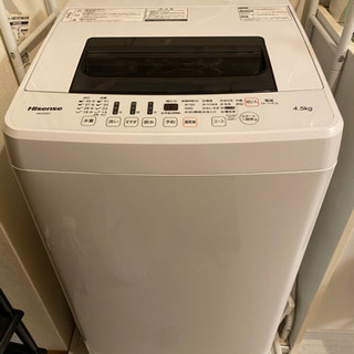【ネット決済】洗濯機お譲りします。