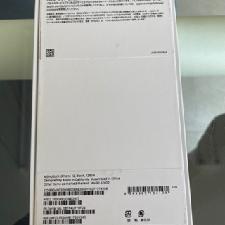 iPhone12 SIMフリー　128GB ブラック