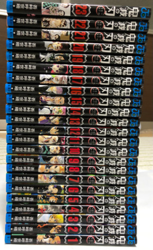 鬼滅の刃　全巻　未読品