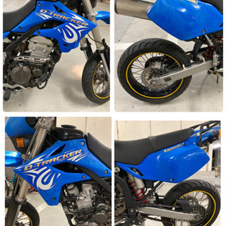 神奈川 カワサキ D-トラッカー250 D-TRACKER