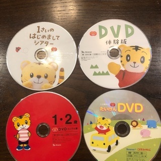 しまじろう　ぷち　DVD