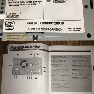 ☆カロッツェリア☆サイバーナビ☆ZH07☆DVD☆Bluetooth☆HDMI可