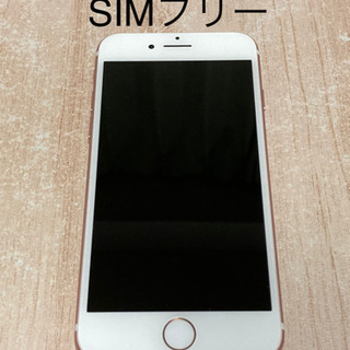 【値下げ！】iPhone7 256GB SIMフリー