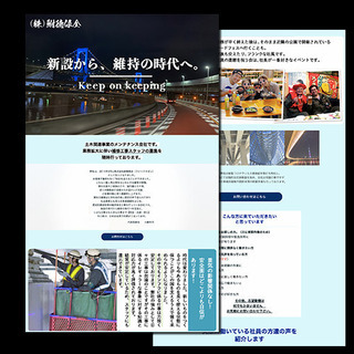 本格オリジナルデザイン&お手ごろ価格でホームページ制作します♪