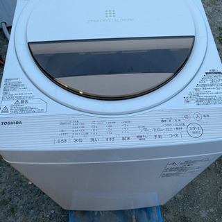 ★2017年製★極上超美品 中古★東芝 7㎏ パワフル浸透洗浄で驚きの白さ「パワフル洗浄浸透」洗濯機【AW-7G5】