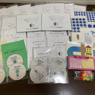 ひまわり様交渉　ピグマリオン　第１グレード〜第４グレード 幼児能力開発家庭講座 第4グレード STEP1（新規ユーザー）