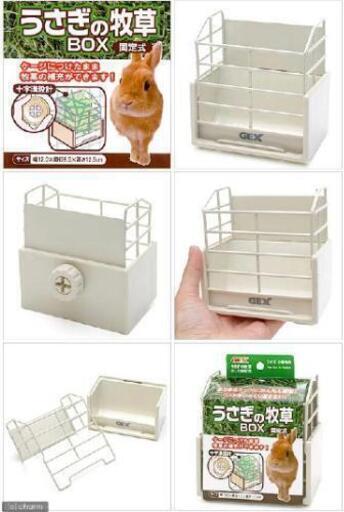 Gex チモシー入れ ぽん 国分の家具の中古あげます 譲ります ジモティーで不用品の処分