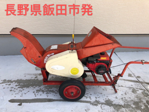 藁カッタ　　農用裁断機