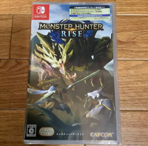 モンスターハンターライズ switch 新品未開封品　■数量限定特典封入■