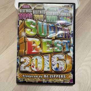 SUPER BEST 2016 洋楽 DVD