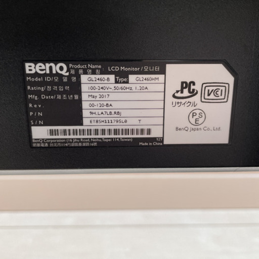 BENQ GL2460 モニター(中古、目立った傷無し)