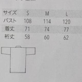 男女兼用の和柄ジンベイ　まとめてお届けいたします 男女兼用の和柄ジンベイ まとめてお届けいたします