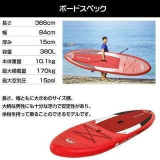 ★お得★　アクアマリーナ　モンスター　カヤックシート付き　SUP スタンドアップパドルボード インフレータブル SUPボード パドルボード