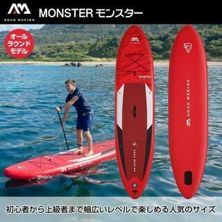 ★お得★　アクアマリーナ　モンスター　カヤックシート付き　SUP スタンドアップパドルボード インフレータブル SUPボード パドルボード