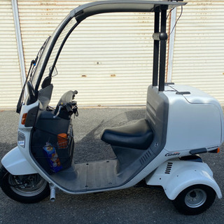 ジャイロキャノピー ミニカー登録済み カスタム 2サイクル 2スト最終型