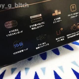 《髭剃り》おまけ付き💙アルコール洗浄システム付き/シリーズ9【品番/9394_cc】+別売りカートリッジ付 髭剃り