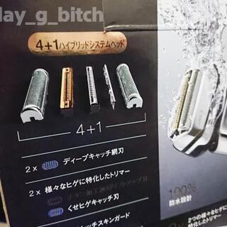 《髭剃り》おまけ付き💙アルコール洗浄システム付き/シリーズ9【品番/9394_cc】+別売りカートリッジ付 髭剃り