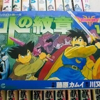 ドラクエ ロトの紋章 アニメ ドラクエ ロトの紋章 アニメ