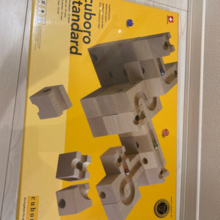 キュボロスタンダード新品