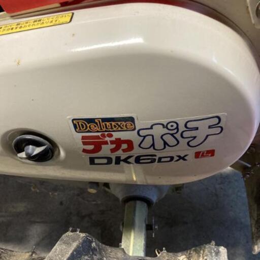エンジン快調 YANMAR ヤンマー 耕運機 デカポチ DK6DX 農用