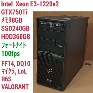 値下げ)格安快適ゲーミングPC Xeon GTX750Ti SS...