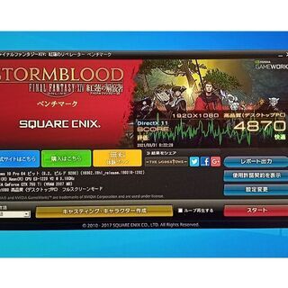 値下げ)格安快適ゲーミングPC Xeon GTX750Ti SSD240G メモリ8G