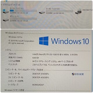 値下げ)格安快適ゲーミングPC Xeon GTX750Ti SSD240G メモリ8G