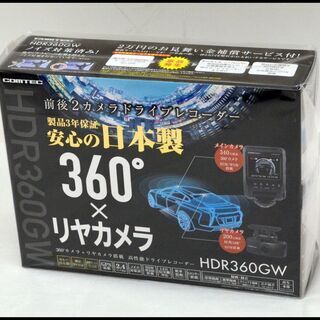 未開封 コムテック ドライブレコーダー HDR360GW 360...