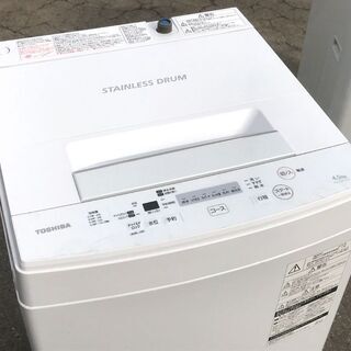 札幌市◇ 東芝 / 19年製 単身向 4.5kg 全自動洗濯機 ステンレス槽 美品 